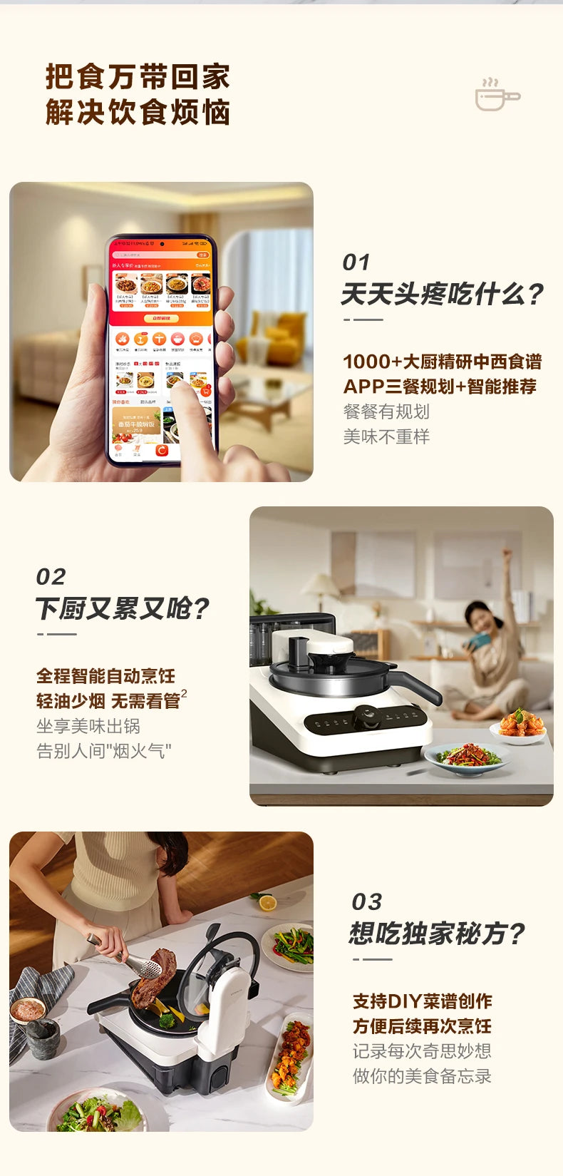 Kitchen Robot Machine - Intelligent 220V Food Processor