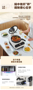 Kitchen Robot Machine - Intelligent 220V Food Processor