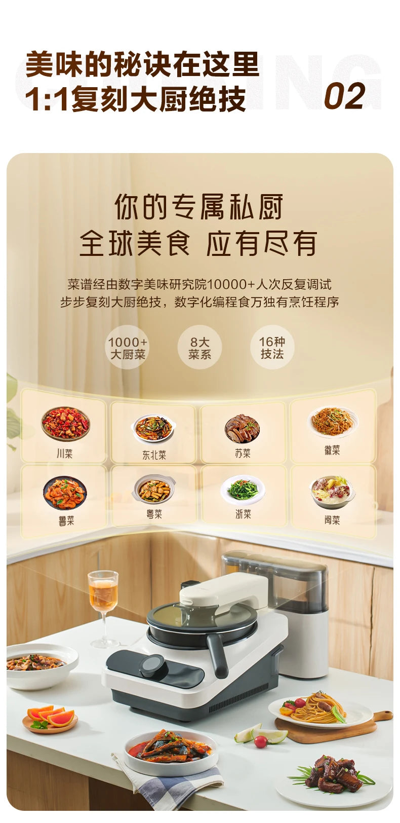 Kitchen Robot Machine - Intelligent 220V Food Processor