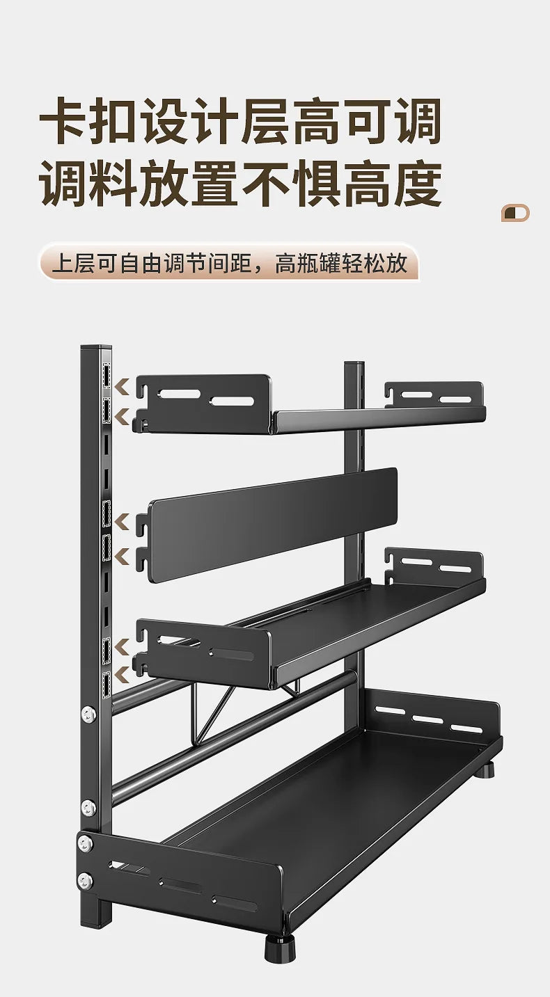 Kitchen Seasoning Rack - Multi-Functional Countertop Storage Solution