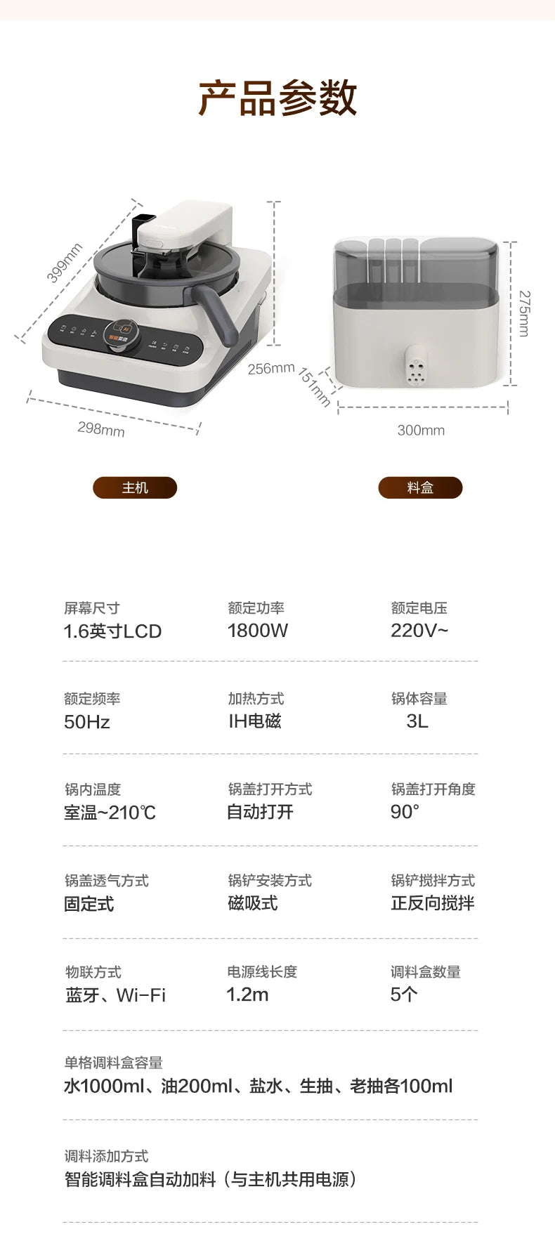Kitchen Robot Machine - Intelligent 220V Food Processor