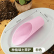 Garden Tool Plastic Succulent Cups - Colorful Buckets for Planting and Soil