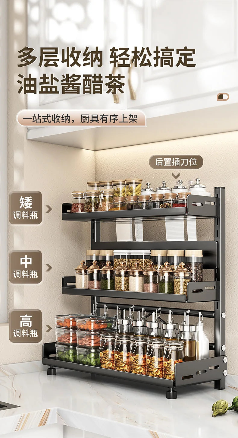 Kitchen Seasoning Rack - Multi-Functional Countertop Storage Solution