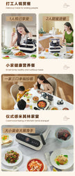 Kitchen Robot Machine - Intelligent 220V Food Processor