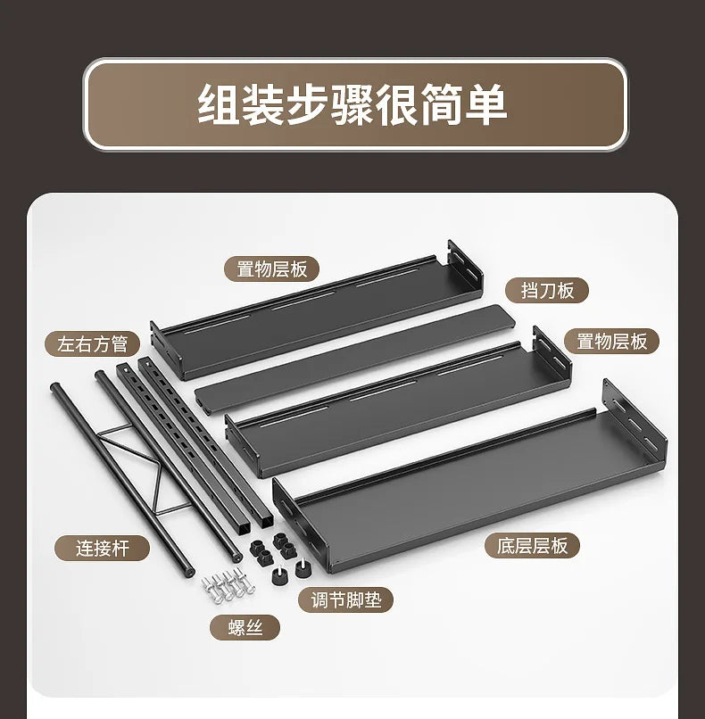 Kitchen Seasoning Rack - Multi-Functional Countertop Storage Solution