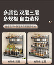 Kitchen Seasoning Rack - Multi-Functional Countertop Storage Solution