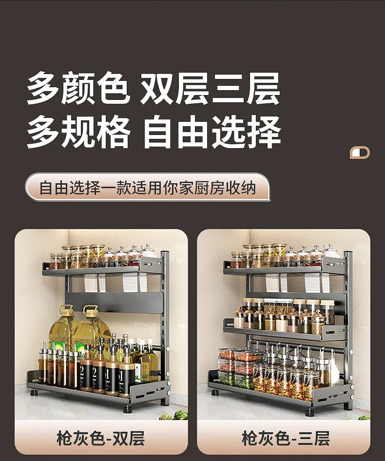 Kitchen Seasoning Rack - Multi-Functional Countertop Storage Solution