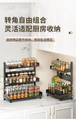 Kitchen Seasoning Rack - Multi-Functional Countertop Storage Solution