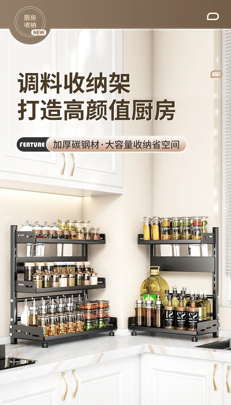 Kitchen Seasoning Rack - Multi-Functional Countertop Storage Solution