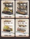 Kitchen Seasoning Rack - Multi-Functional Countertop Storage Solution